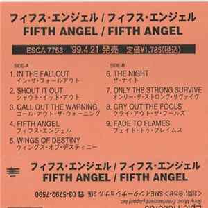 Fifth Angel = フィフス・エンジェル - Fifth Angel = フィフス・エンジェル Album