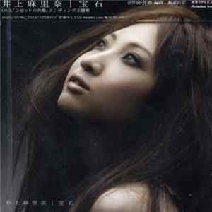 井上麻里奈 - 宝石 Album