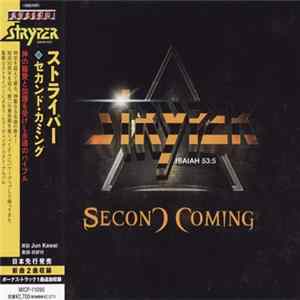 Stryper = ストライパー - Second Coming = セカンド・カミング Album