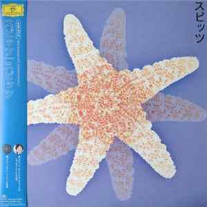 スピッツ = Spitz - スピッツ = Spitz Album
