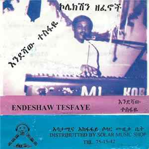 እንደሻው ተስፋዬ = Endeshaw Tesfaye - ኮሌክሽን ዘፈኖች Album