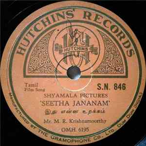 Mr. M. R. Krishnamoorthy - Seetha Jananam Album