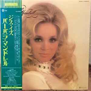 Barbara Mandrell - This Is Barbara Mandrell Album