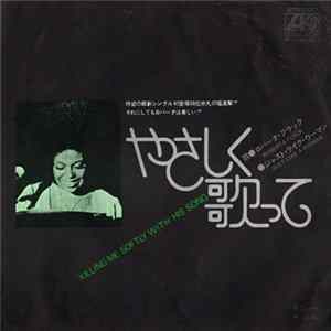 Roberta Flack - Killing Me Softly With His Song / Just Like A Woman Album