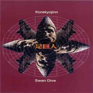 Korekyojinn - Swan Dive Album