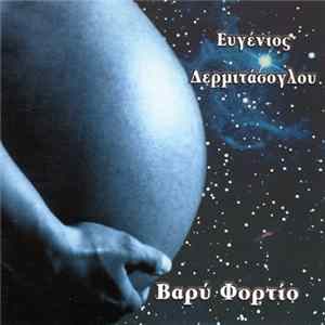 Ευγένιος Δερμιτάσογλου - Βαρύ Φορτίο Album
