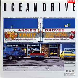 Horii Katsumi Project - Ocean Drive Album