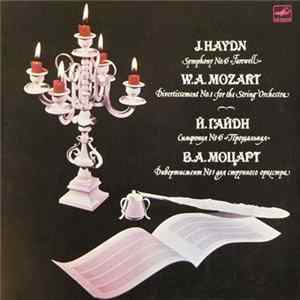 J. Haydn / W. A. Mozart - Symphony Nos. 45 "Farewell" / Divertissement No. 1 For The String Orchestra Album