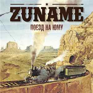 Zuname - Поезд На Юму Album