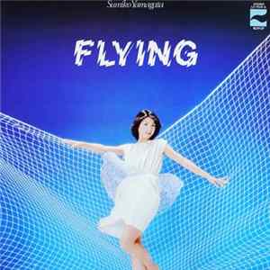 やまがたすみこ - Flying Album