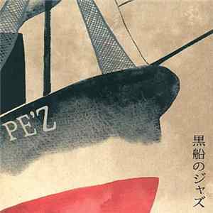 PE'Z - 黒船のジャズ -Samurai Meets The Enemy Album