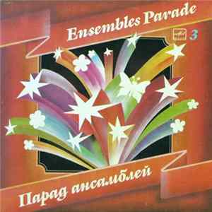 Various - Парад Ансамблей - 3 Album