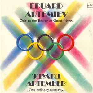 Eduard Artemiev / Эдуард Артемьев - Ode To The Bearer Of Good News / Ода Доброму Вестнику Album