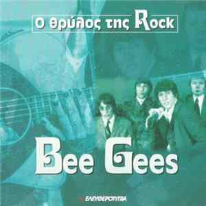Bee Gees - Ο Θρύλος Της Rock Album