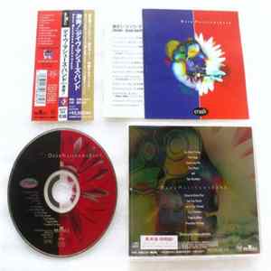 Dave Matthews Band - Crash Album