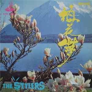 The Stylers - 梅花夢 Album