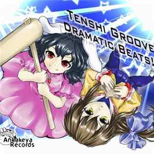 NiSEi - Dramatic Beats!! Album