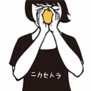 二階堂和美 - ニカセトラ Album