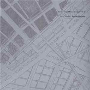 Kazuo Uehara - Early Works Album