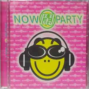 Various - Now 鬧 Party Album
