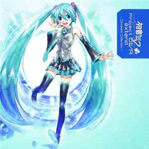 Various - 初音ミク Project Diva Extend -Complete Collection Album