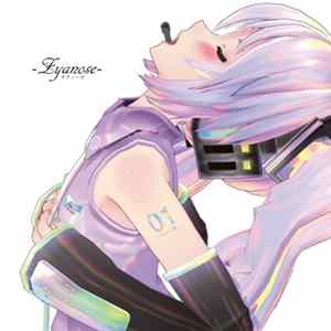 Toricotor - Zyanose Album