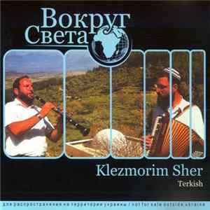 Klezmorim Sher - Terkish Album