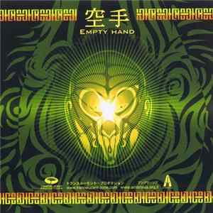 Various - Empty Hand Album