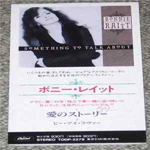 Bonnie Raitt - Something To Talk About Album