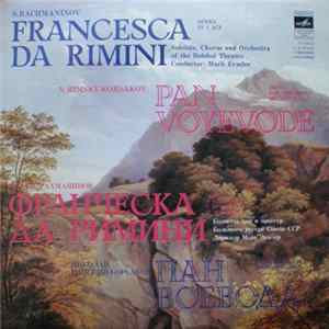 Сергей Рахманинов, Николай Римский-Корсаков - Francesca Da Rimini / Pan Voyevode Album