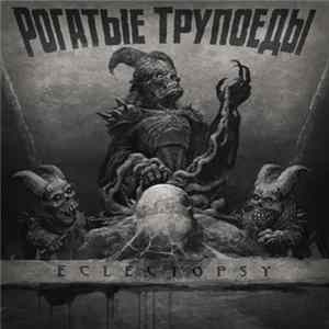Рогатые Трупоеды - Eclectopsy Album
