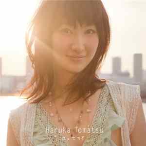 Haruka Tomatsu - Yume Sekai Album