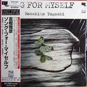 Masahiko Togashi - Song For Myself Album
