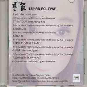 Yua Hirasawa Feat. Izumi Yoshino - 月食 = luna ecripse Album