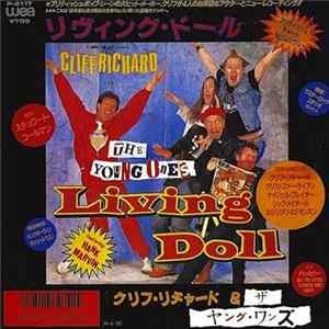 Cliff Richard And The Young Ones Featuring Hank Marvin - Living Doll Album