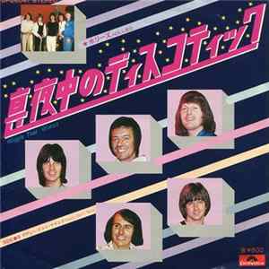 The Hollies - Wiggle That Wotsit Album