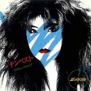 Jet Maybe - Tempest Album