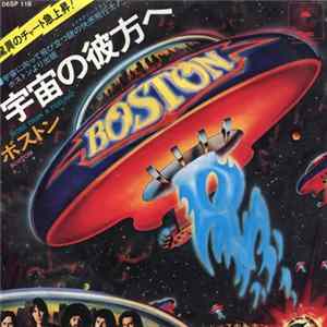 Boston - 宇宙の彼方へ More Than A Feeling Album