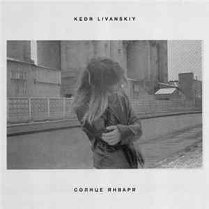 Kedr Livanskiy - Солнце Января = January Sun Album