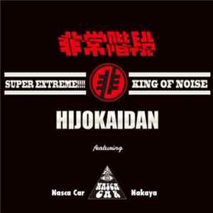 Hijokaidan, Nasca Car - Hijokaidan featuring Nasca Car Album