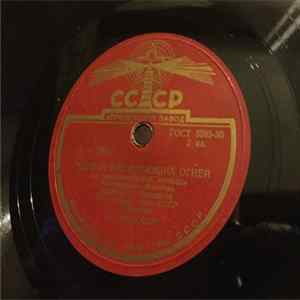 Г. Берлиоз - Гос. Симф. Орк. СССР Дирижер К. Элиасберг - Менуэт Блуждающих Огней Album