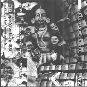 Various - Nécrose Onirique Album