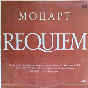 Mozart - State Academic Russian Chorus Of The USSR, Moscow State Philharmonic Orchestra , Chorus Art Director And Conductor A. Sveshnikov - Requiem K 626 Album