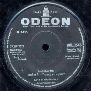 Rahul Dev Burman - Raampur Ka Lakshman = रामपूर का लक्षमण​ Album