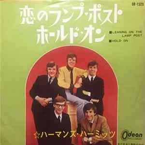 Herman's Hermits - Leaning On The Lamp Post Album