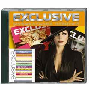Various - Exclusive Музыкальные Новинки Album