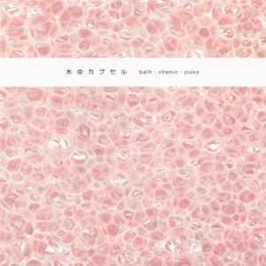 Capsule In The Water - Bath.Vitamin.Pulse Album