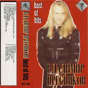 Владимир Пресняков - Best Of Hits Album