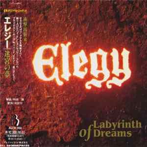 Elegy - Labyrinth Of Dreams Album