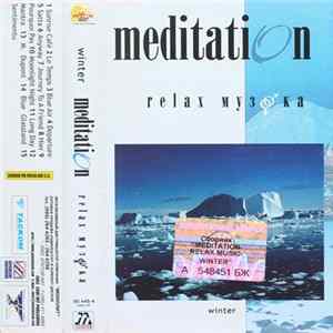 Various - Meditation - Relax Музыка Winter Album
